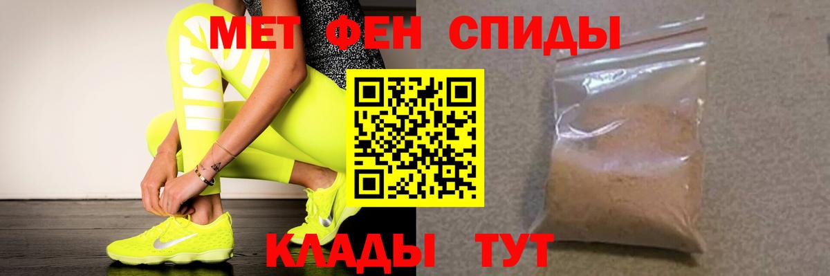 АМФЕТАМИН  Amphetamine  Вход с VPN  Великий Устюг  АМФЕТАМИН Розовый 