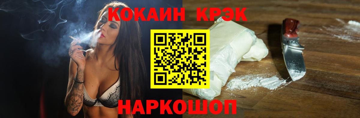 Гашиш Великий Устюг
