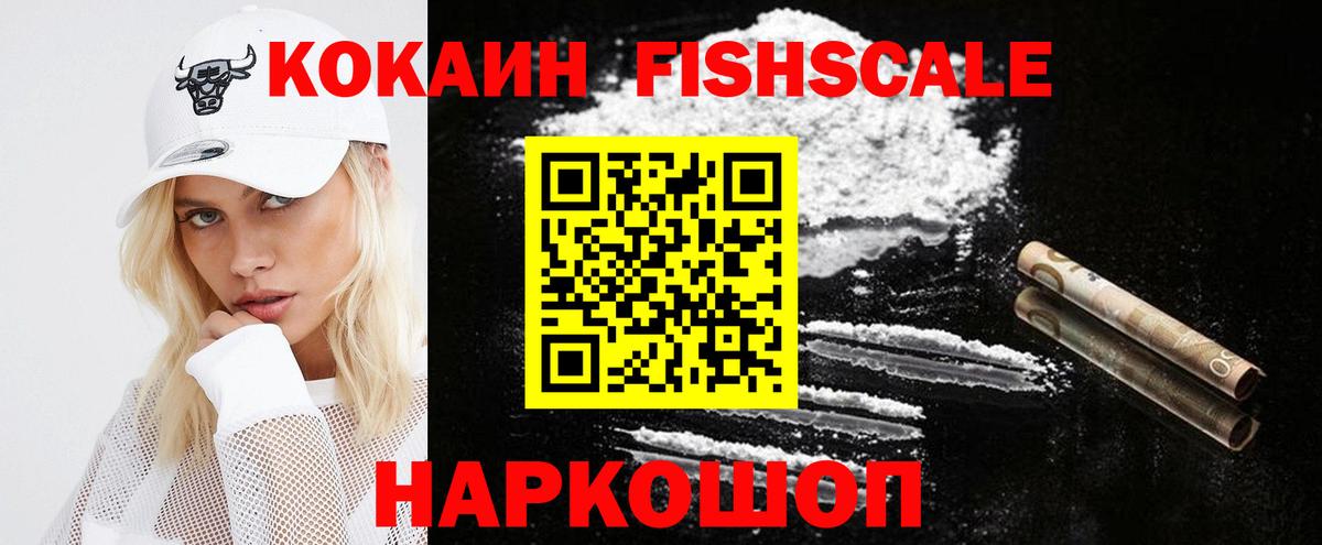 Гашиш  Великий Устюг  COCAIN  Каннабис  Меф кристаллы  A-PVP СК   Как найти закладки?  Вход с VPN 