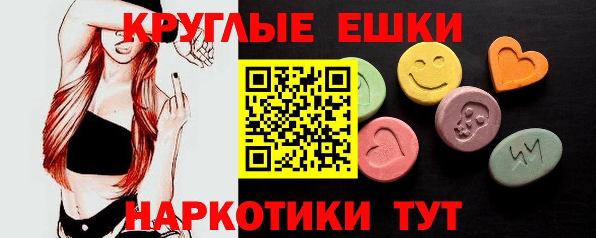 Экстази XTC Великий Устюг