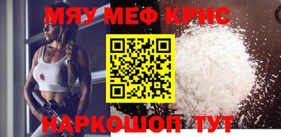ALPHA-PVP Апрелевка