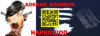 соль курить ск Аргун