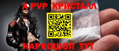 соль курить ск Аргун