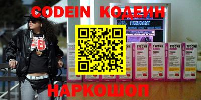 соль курить ск Аргун