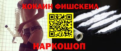 соль курить ск Аргун