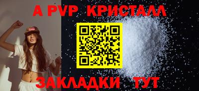 мяу мяу мука Апшеронск