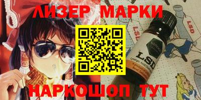 соль курить ск Аргун
