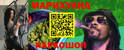 мяу мяу мука Апшеронск