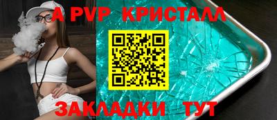 мяу мяу мука Апшеронск