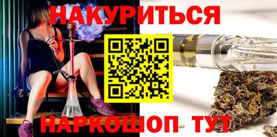 мяу мяу мука Апшеронск