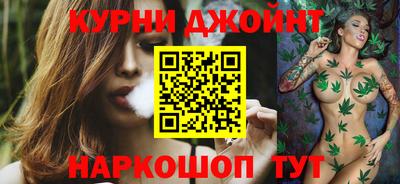 соль курить ск Аргун