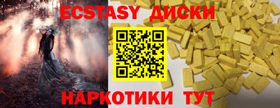 мяу мяу мука Апшеронск