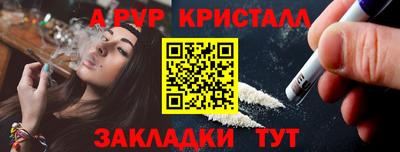 мяу мяу мука Апшеронск