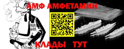соль курить ск Аргун