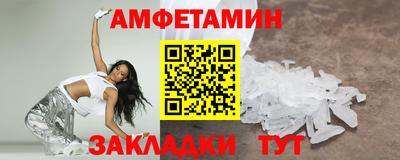 мяу мяу мука Апшеронск