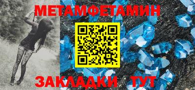 соль курить ск Аргун