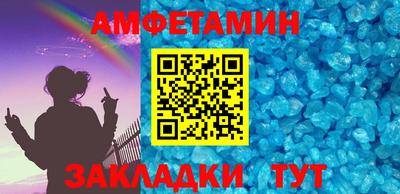 ALPHA-PVP Апрелевка