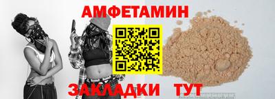 мяу мяу мука Апшеронск
