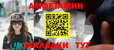 ALPHA-PVP Апрелевка