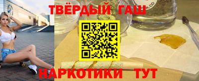мяу мяу мука Апшеронск