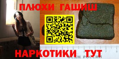 соль курить ск Аргун