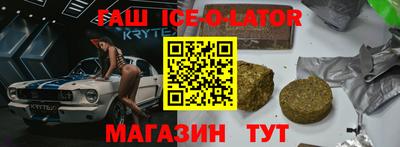 мяу мяу мука Апшеронск