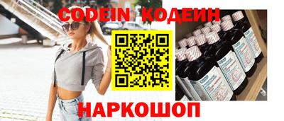 мяу мяу мука Апшеронск
