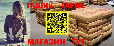 мяу мяу мука Апшеронск