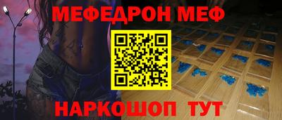 соль курить ск Аргун