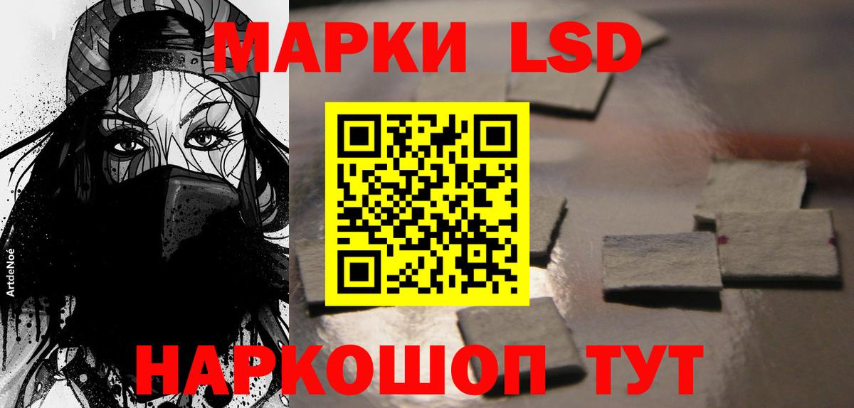 LSD-25 экстази кислота Великий Устюг
