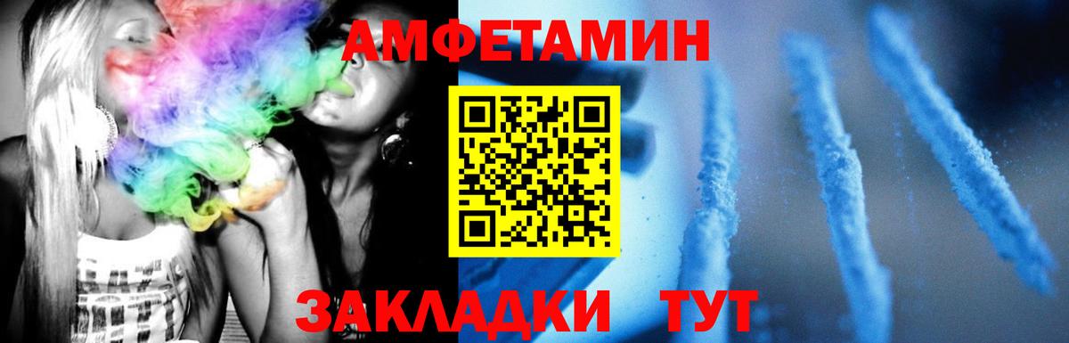 Метамфетамин пудра Великий Устюг