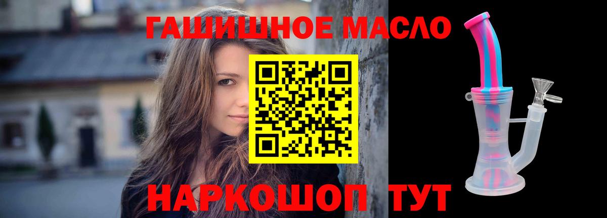 купить  сайты  ТГК концентрат  блэк спрут ССЫЛКА  Великий Устюг  Вход с VPN 