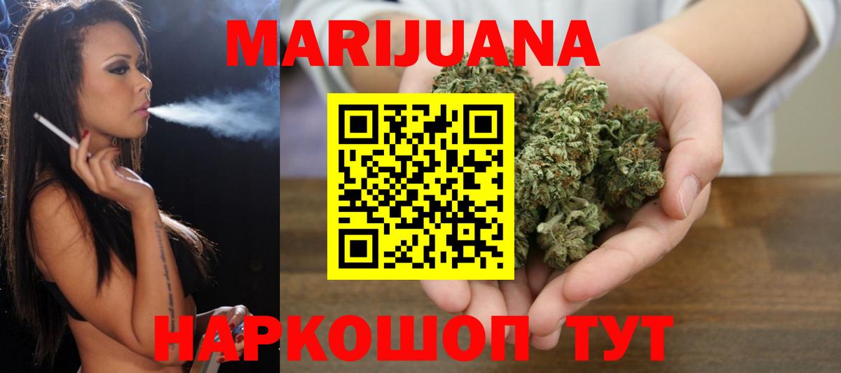 Бошки Шишки конопля Великий Устюг